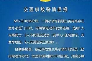 斯基拉：DV9经纪人已来到都灵，续约需降薪至800万到900万欧